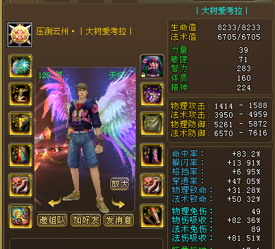 1203171254c781cc1f01a211c9.png